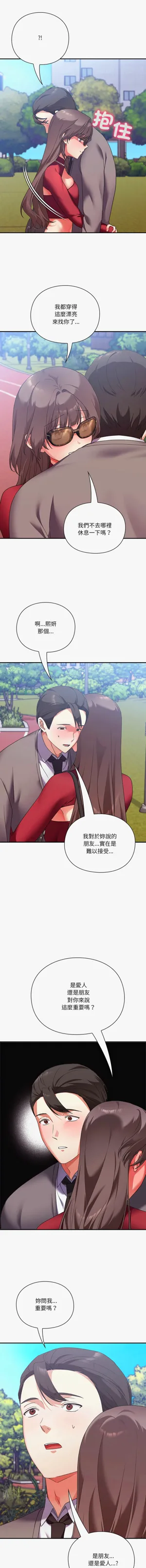 第277页图