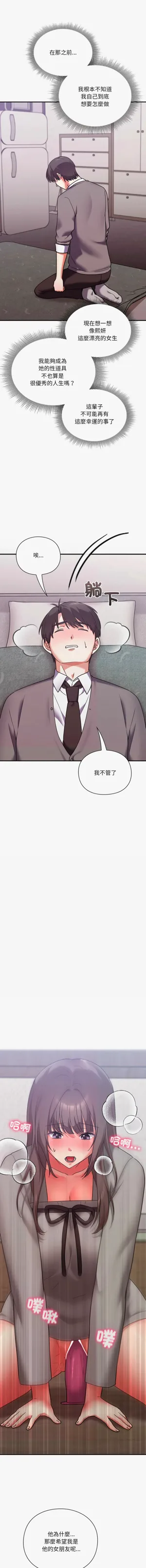 第284页图