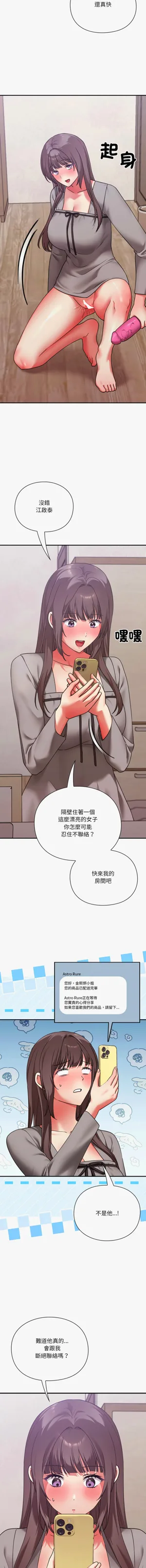 第287页图