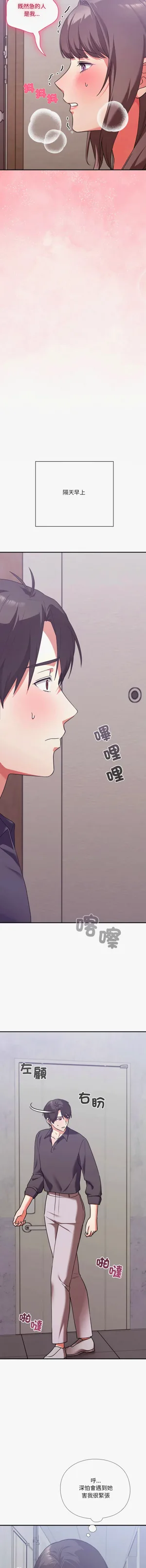 第289页图