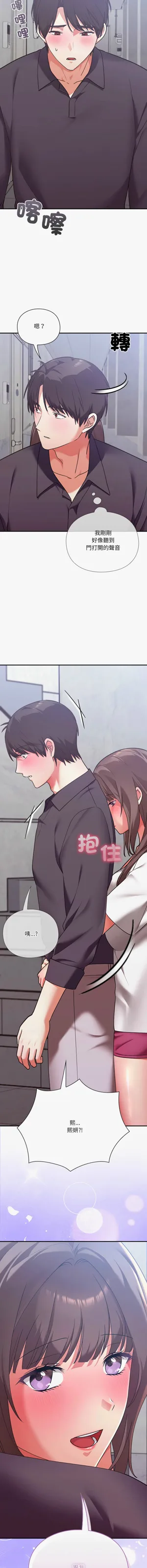 第290页图