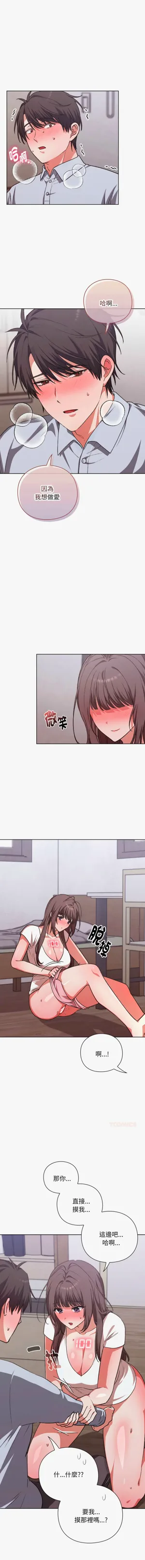 第34页图