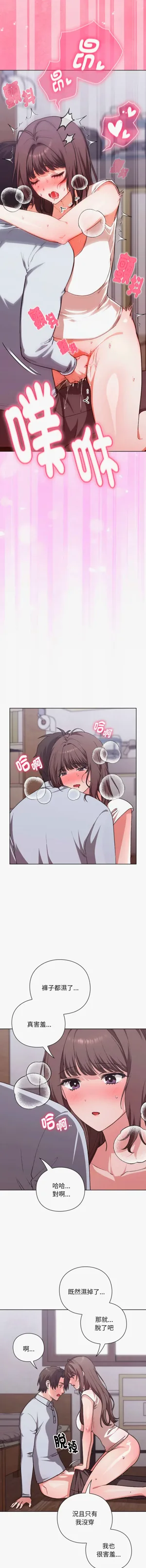 第38页图