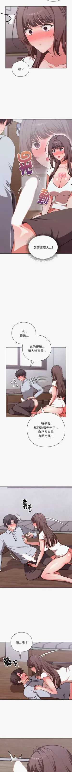 第39页图