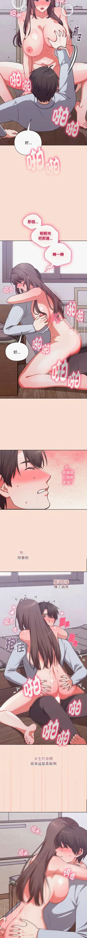 第47页图