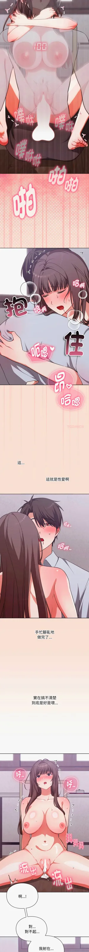 第49页图