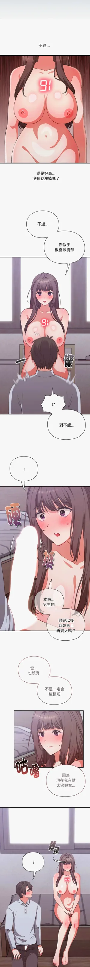 第51页图