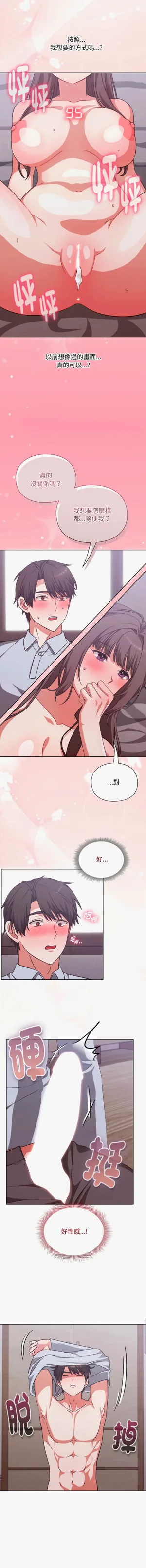 第53页图