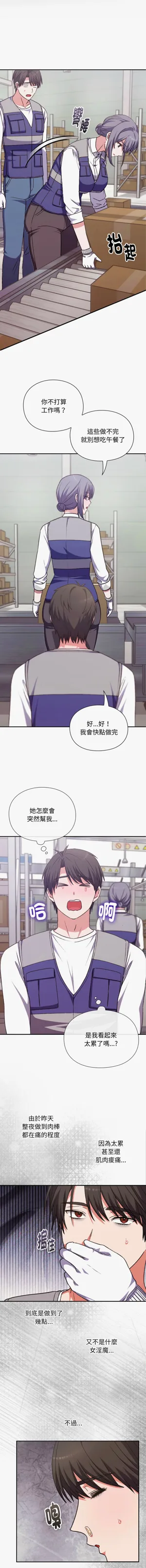 第70页图
