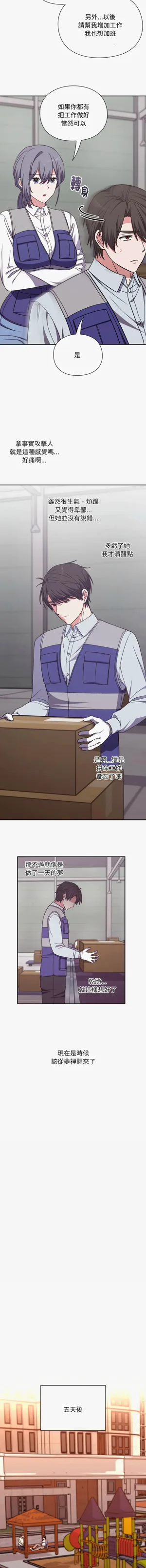 第81页图