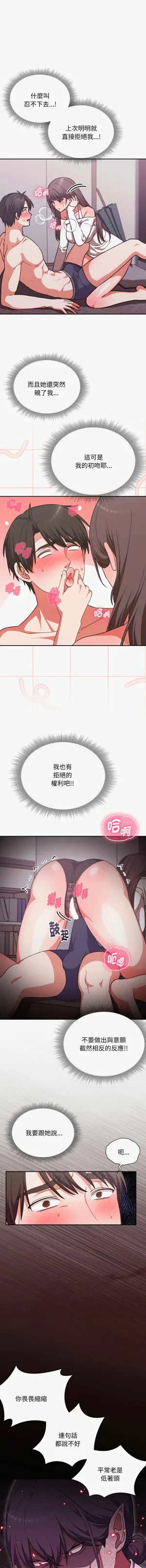 第94页图