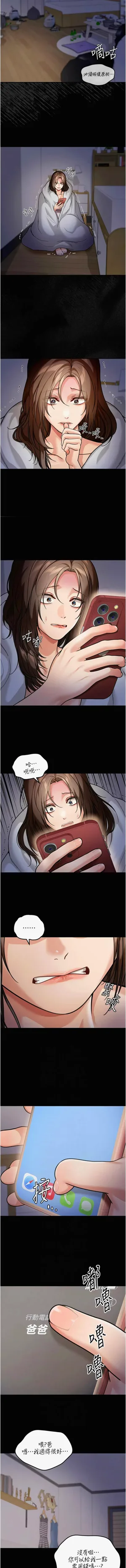 第109頁圖