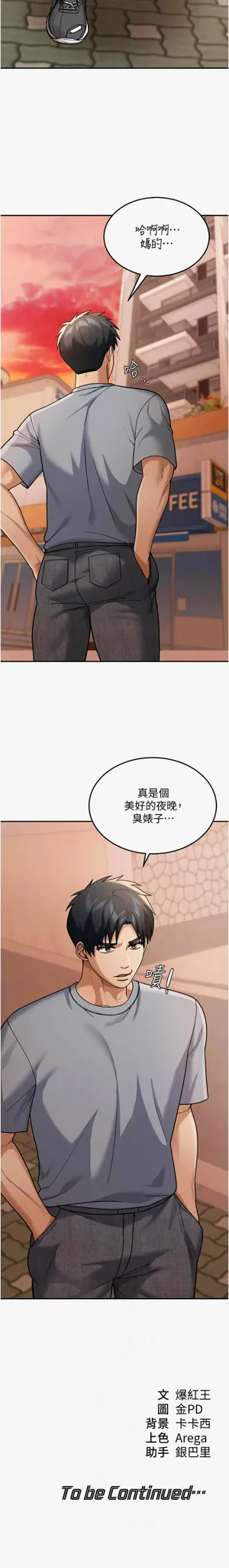 第113頁圖