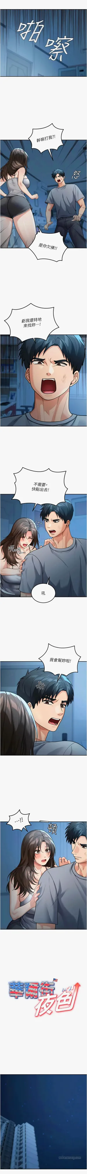 第116頁圖