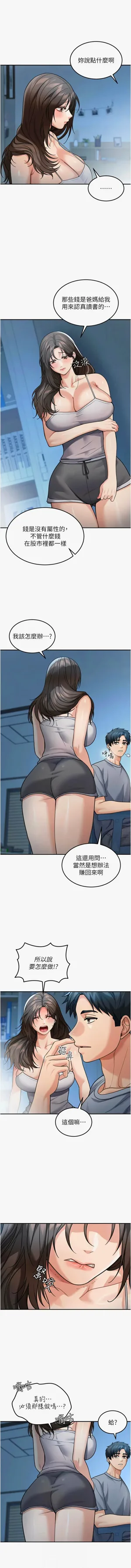 第119頁圖