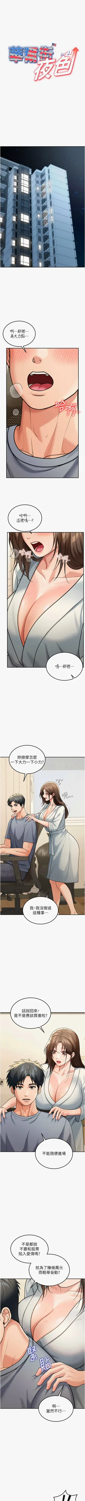 第130頁圖