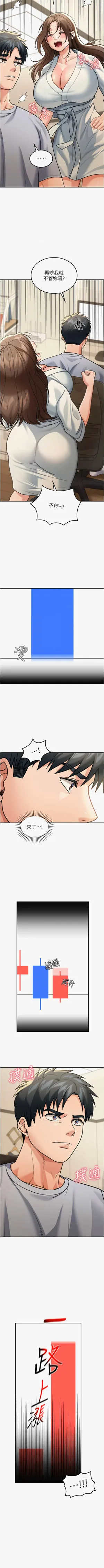 第133頁圖