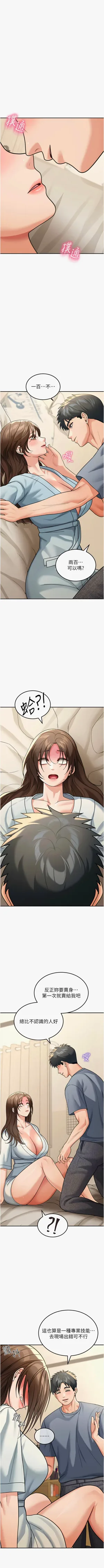 第144頁圖