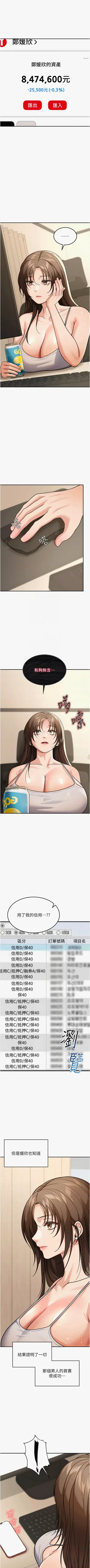 第146頁圖