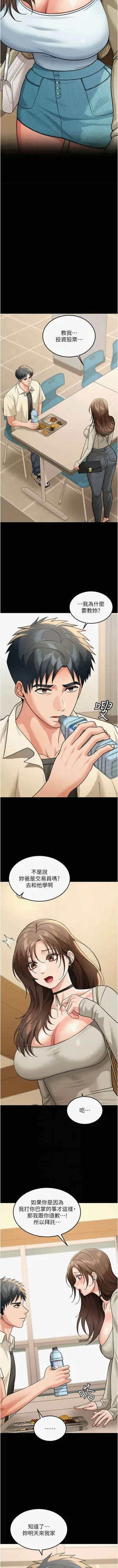 第156頁圖