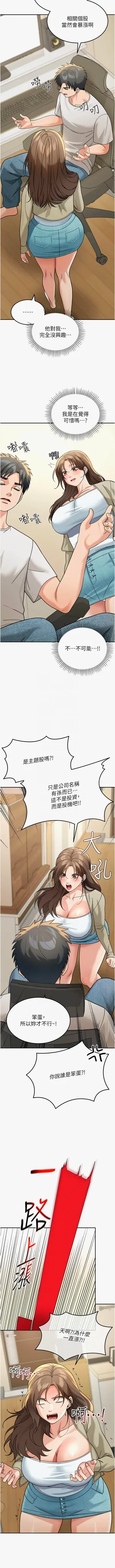 第163頁圖