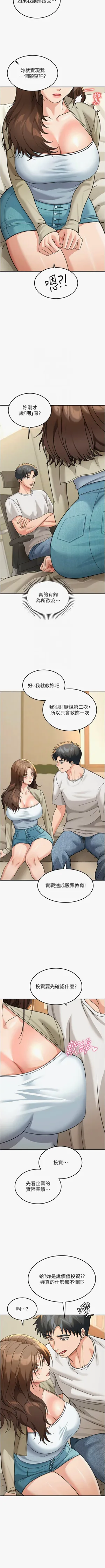 第165頁圖