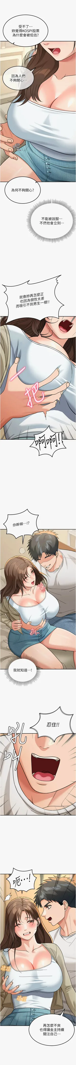第167頁圖