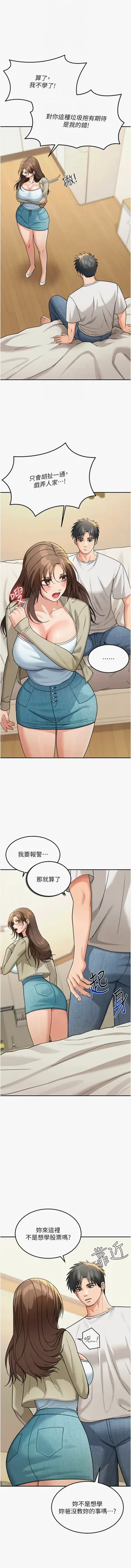 第172頁圖