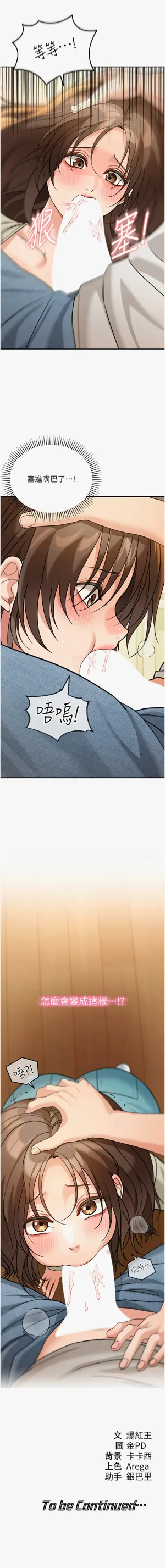 第181頁圖