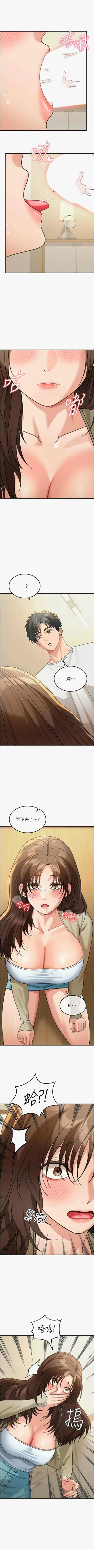 第188頁圖