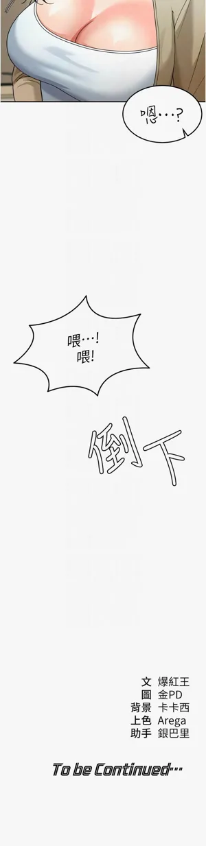第193頁圖