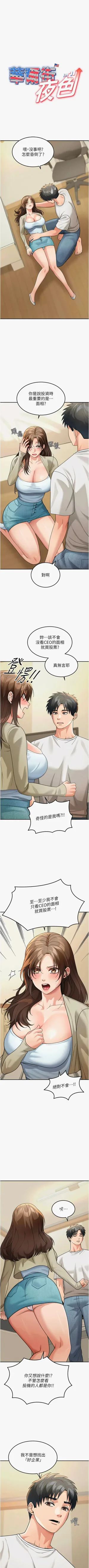 第194頁圖