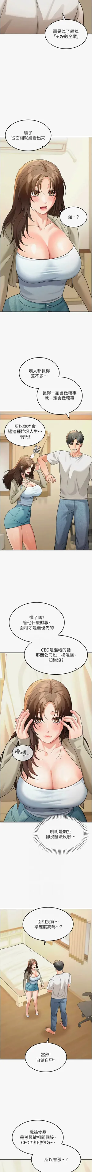 第195頁圖