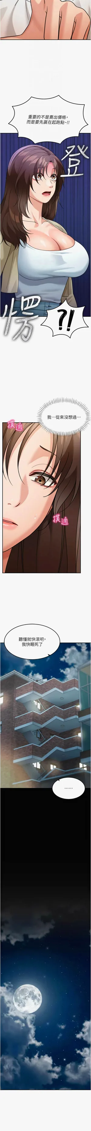第197頁圖