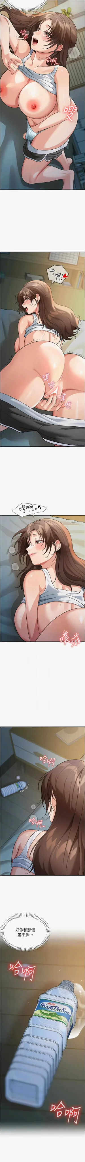 第202頁圖