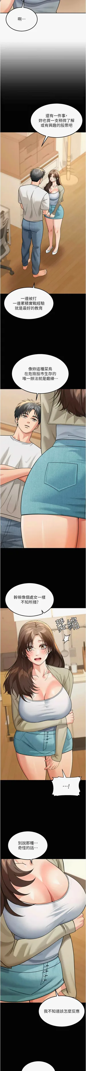 第209頁圖