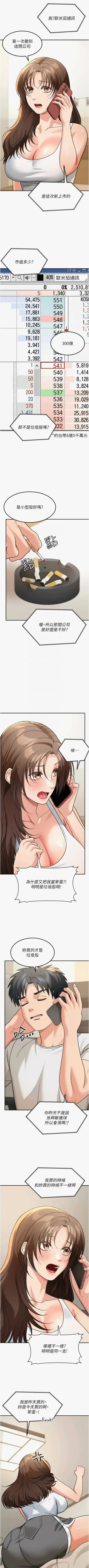 第211頁圖