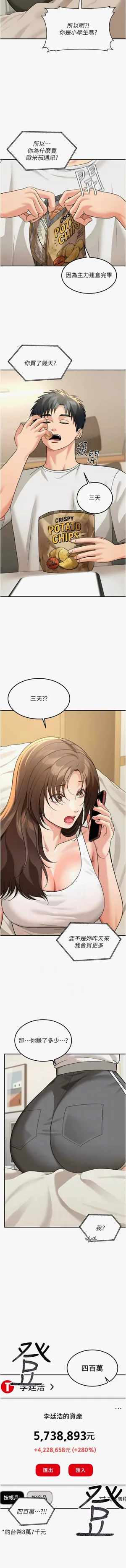 第212頁圖
