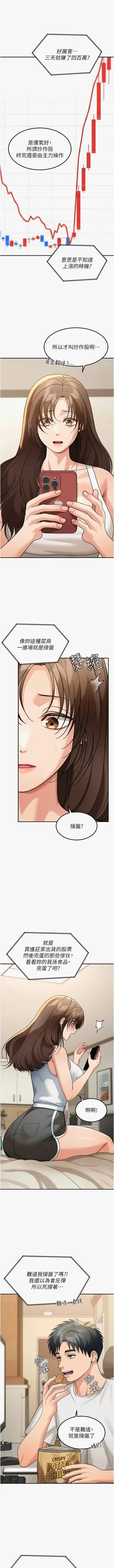 第213頁圖