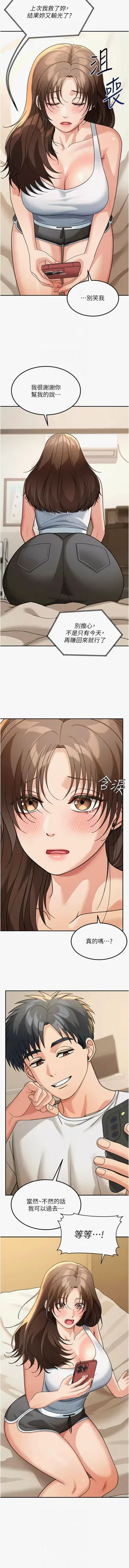第214頁圖