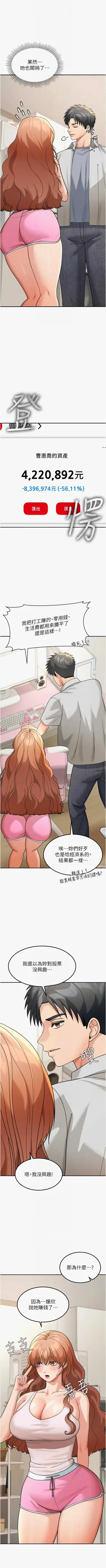 第216頁圖