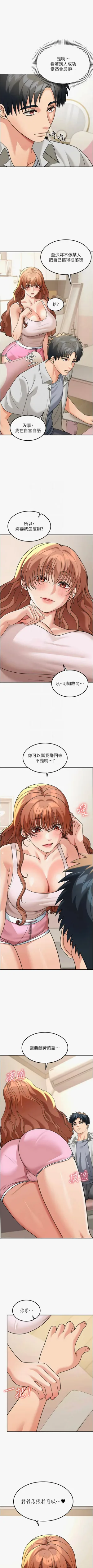 第217頁圖