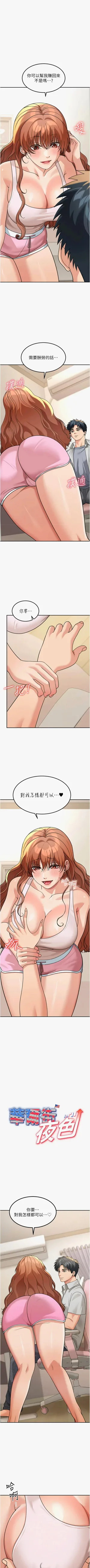 第219頁圖