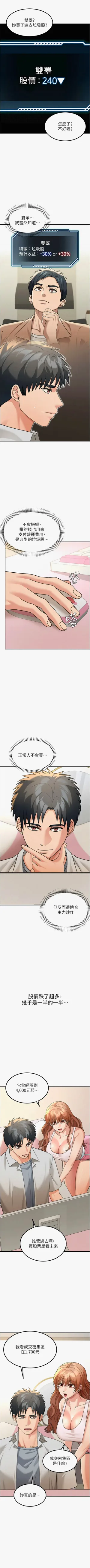 第221頁圖