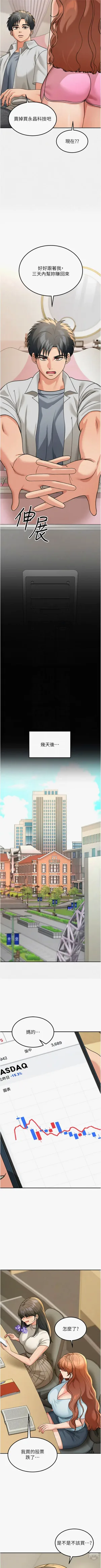 第223頁圖
