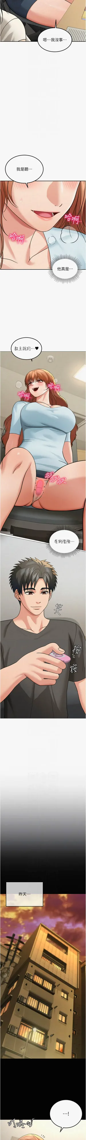 第226頁圖