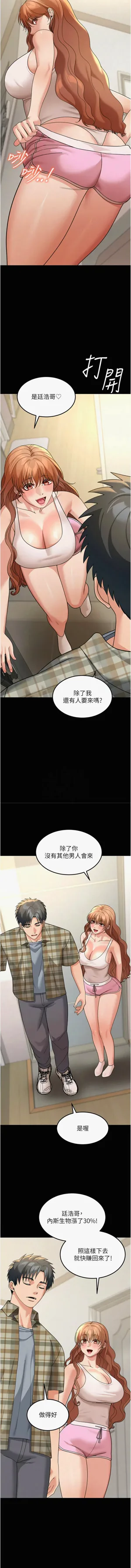 第227頁圖