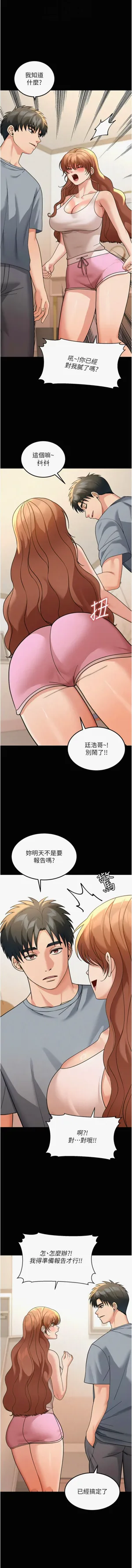 第230頁圖