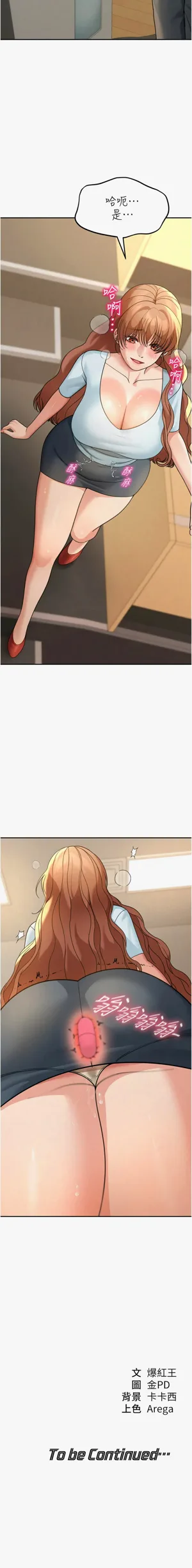 第232頁圖