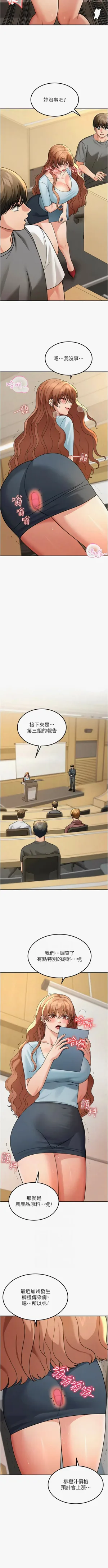 第234頁圖